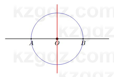 Геометрия Смирнов 7 класс 2025 Упражнение 23.3