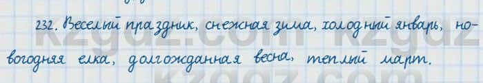 Русский язык и литература Жанпейс 7 класс 2017 Упражнение 232