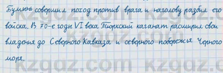 Русский язык и литература Жанпейс 7 класс 2017 Устное задание УС