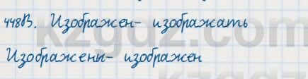 Русский язык Сабитова 7 класс 2018 Упражнение 448В