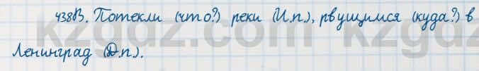 Русский язык Сабитова 7 класс 2018 Упражнение 438В
