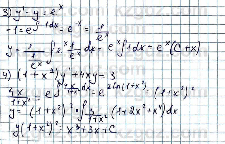 Алгебра Абылкасымова 11 класс 2020 Итоговое повторение 53