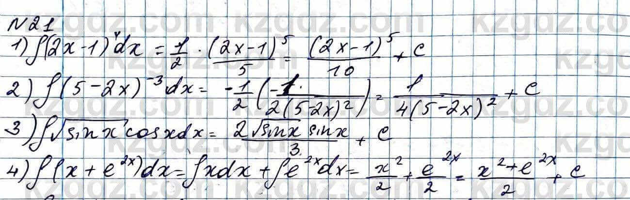 Алгебра ЕМН Абылкасымова 11 класс 2020 Итоговое повторение 21