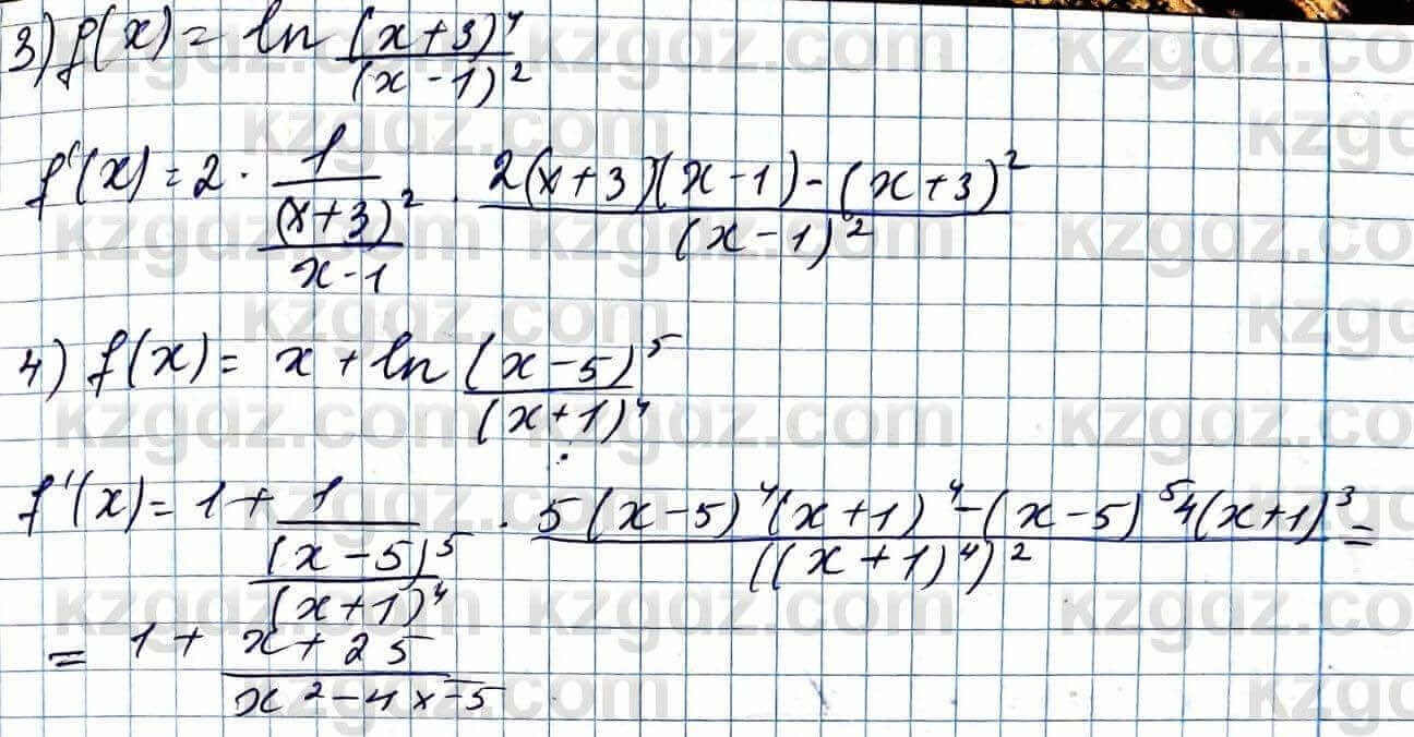 Алгебра ЕМН Абылкасымова 11 класс 2020 Итоговое повторение 18