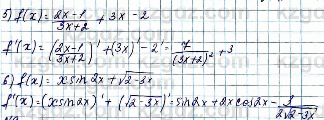 Алгебра Абылкасымова 11 класс 2020 Повторение 0.8