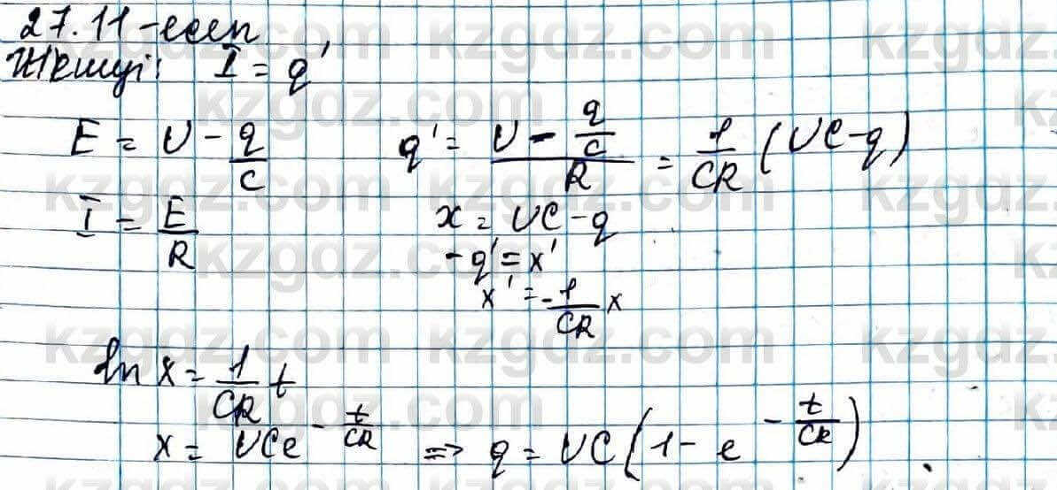 Алгебра ЕМН Абылкасымова 11 класс 2020 Упражнение 27.11