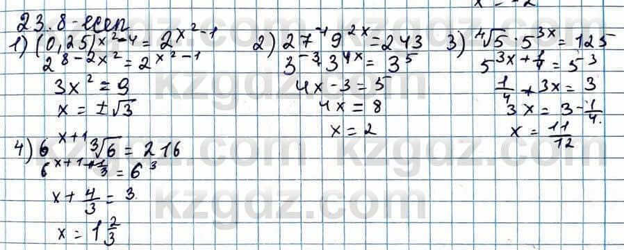 Алгебра Абылкасымова 11 ЕМН класс 2020 Упражнение 23.81