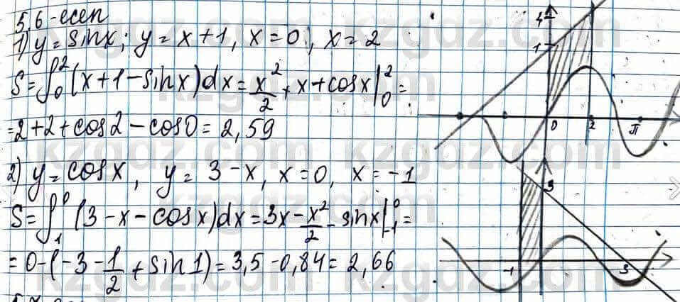 Алгебра ЕМН Абылкасымова 11 класс 2020 Упражнение 5.6