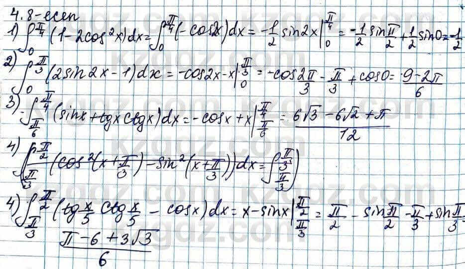 Алгебра ЕМН Абылкасымова 11 класс 2020 Упражнение 4.8