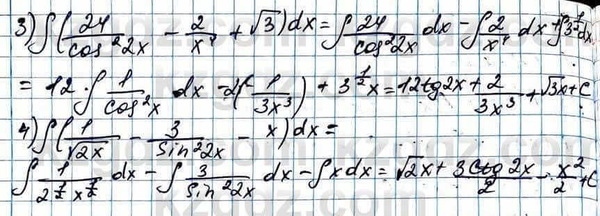 Алгебра Абылкасымова 11 ЕМН класс 2020 Упражнение 1.151