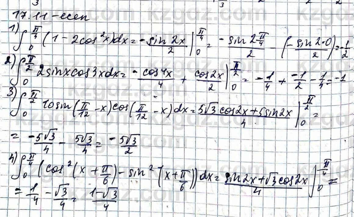 Алгебра Абылкасымова 11 ЕМН класс 2020 Упражнение 17.111