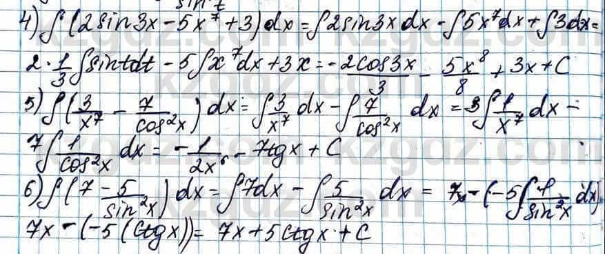 Алгебра ЕМН Абылкасымова 11 класс 2020 Упражнение 1.3