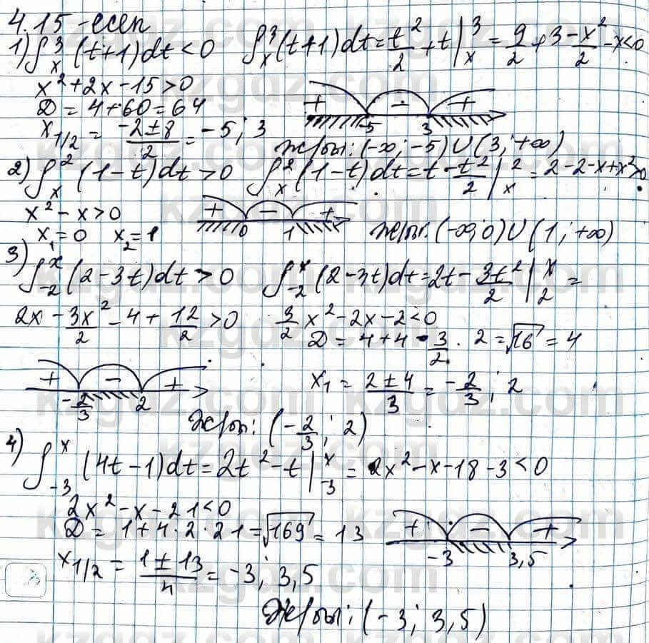 Алгебра ЕМН Абылкасымова 11 класс 2020 Упражнение 4.15