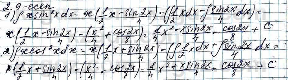 Алгебра Абылкасымова 11 ЕМН класс 2020 Упражнение 2.91