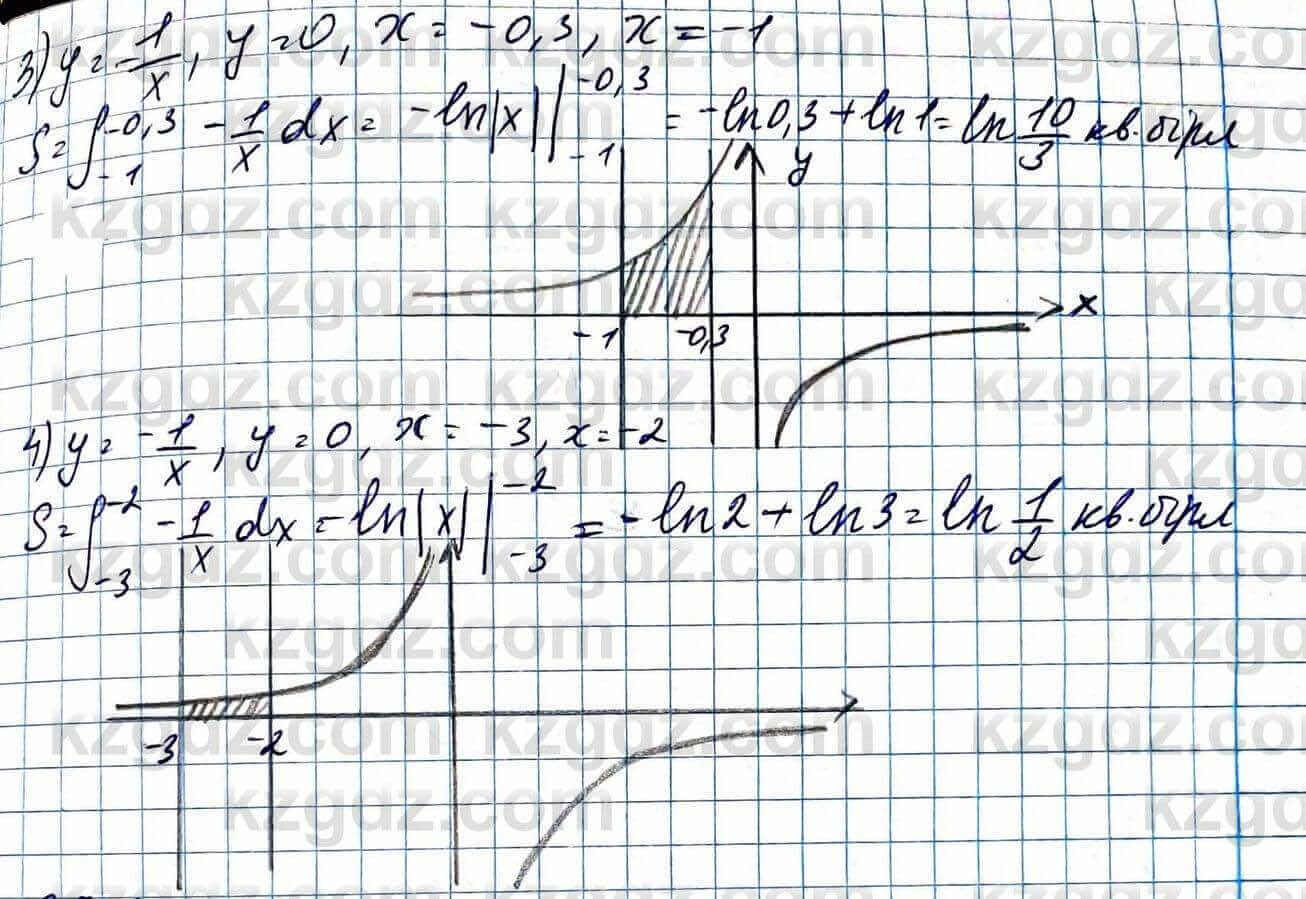 Алгебра ЕМН Абылкасымова 11 класс 2020 Упражнение 22.7