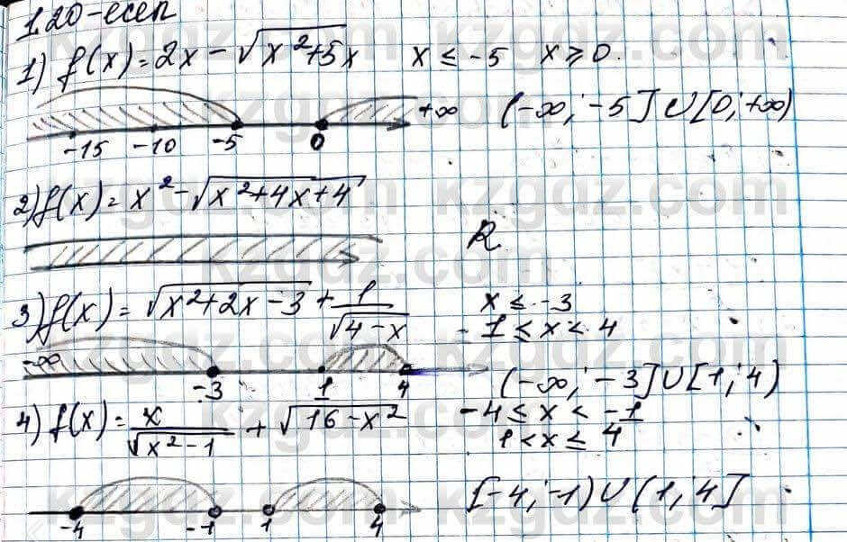 Алгебра ЕМН Абылкасымова 11 класс 2020 Упражнение 1.20