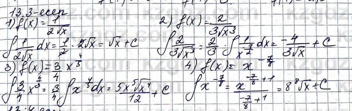 Алгебра ЕМН Абылкасымова 11 класс 2020 Упражнение 13.3