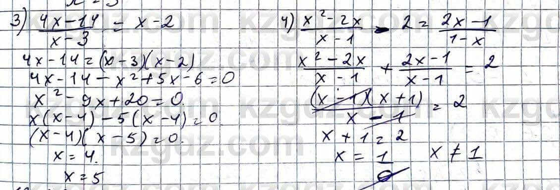 Алгебра Абылкасымова 11 ЕМН класс 2020 Упражнение 13.221