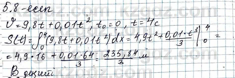 Алгебра ЕМН Абылкасымова 11 класс 2020 Упражнение 5.8