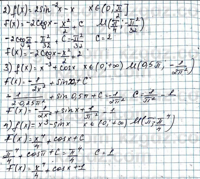 Алгебра ЕМН Абылкасымова 11 класс 2020 Упражнение 1.12