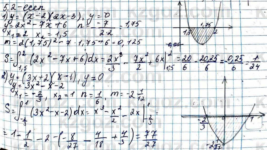 Алгебра ЕМН Абылкасымова 11 класс 2020 Упражнение 5.2