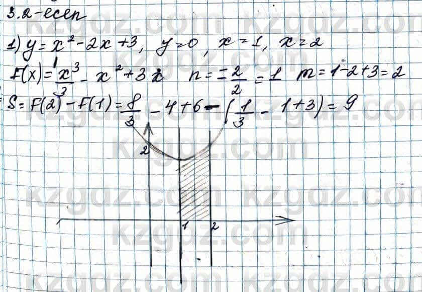 Алгебра ЕМН Абылкасымова 11 класс 2020 Упражнение 3.2