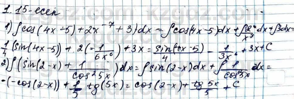 Алгебра ЕМН Абылкасымова 11 класс 2020 Упражнение 1.15