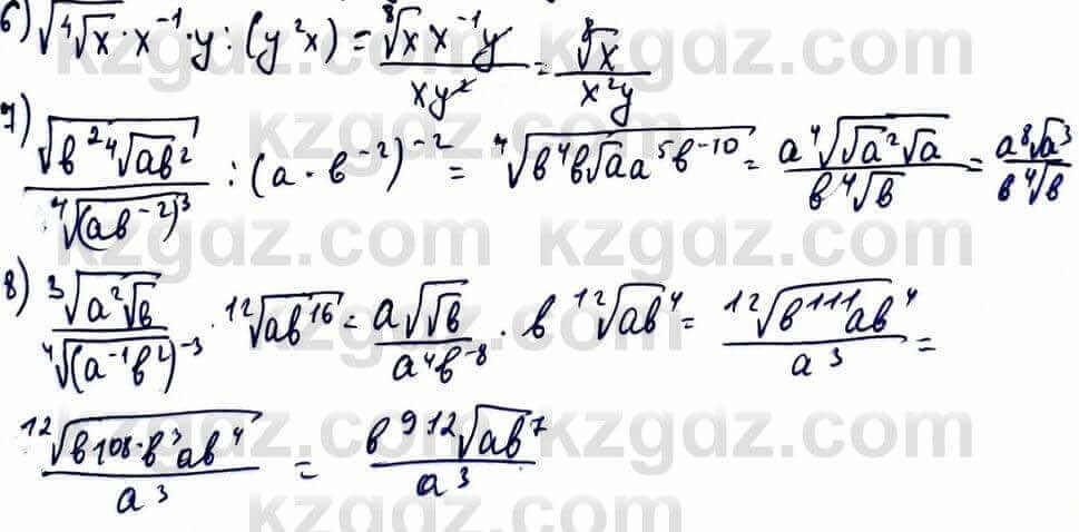 Алгебра ЕМН Абылкасымова 11 класс 2020 Упражнение 9.14