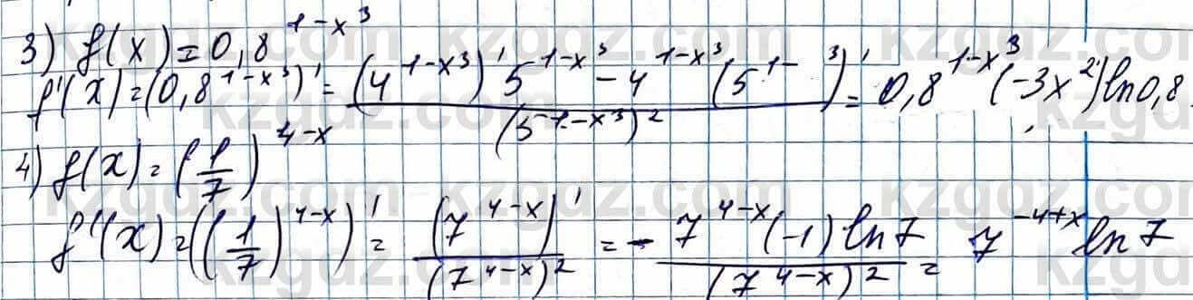 Алгебра Абылкасымова 11 ЕМН класс 2020 Упражнение 22.11