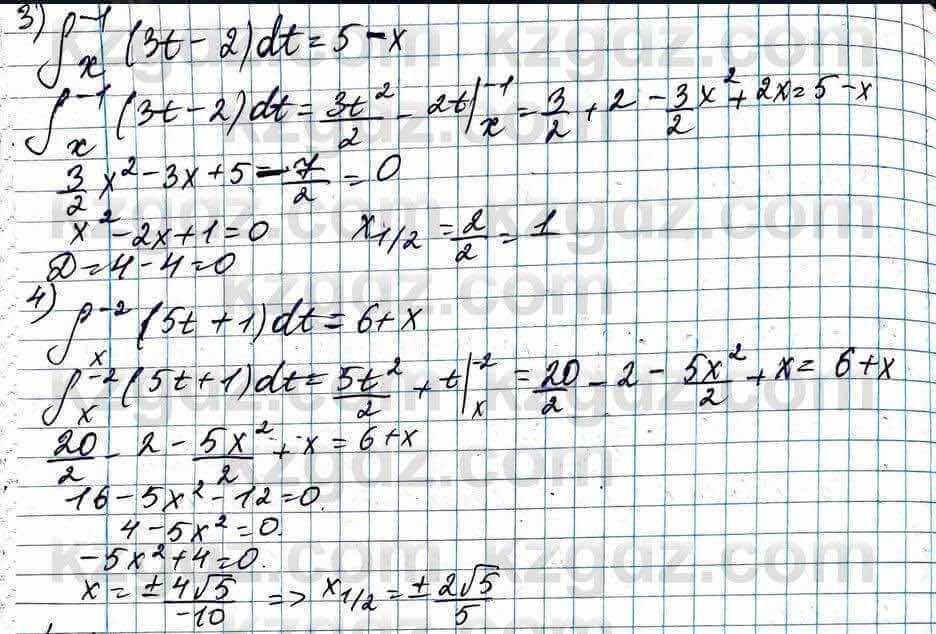 Алгебра Абылкасымова 11 ЕМН класс 2020 Упражнение 4.11