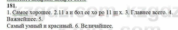 Русский язык Сабитова 6 класс 2018 Упражнение 181