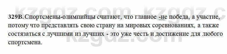 Русский язык Сабитова 6 класс 2018 Упражнение 329В