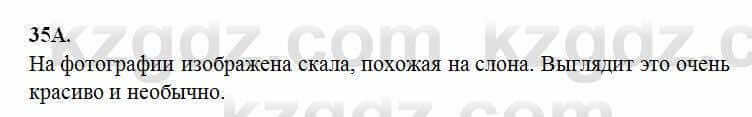 Русский язык Сабитова 6 класс 2018 Упражнение 35А