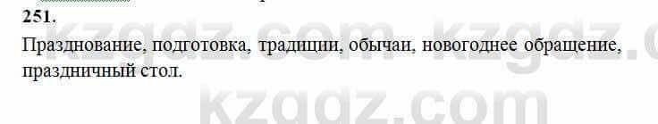 Русский язык Сабитова 6 класс 2018 Упражнение 251