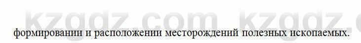 Русский язык Сабитова 6 класс 2018 Упражнение 323