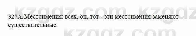 Русский язык Сабитова 6 класс 2018 Упражнение 327А