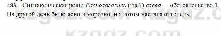 Русский язык Сабитова 6 класс 2018 Упражнение 483