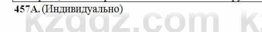 Русский язык Сабитова 6 класс 2018 Упражнение 457А