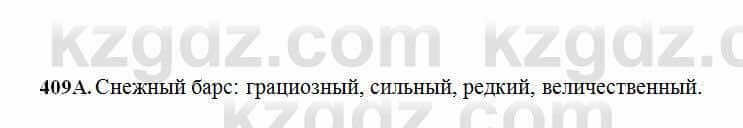 Русский язык Сабитова 6 класс 2018 Упражнение 409А