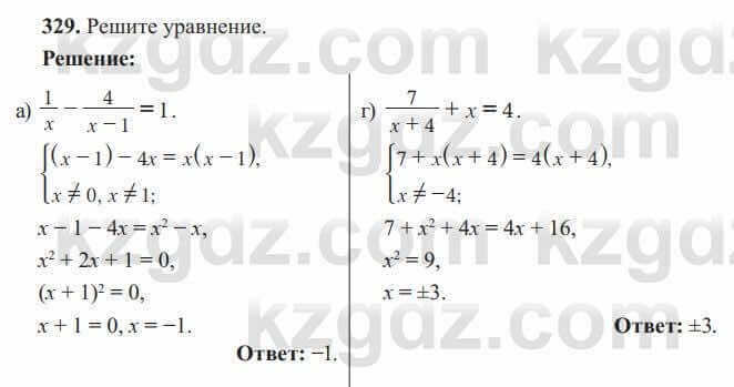 Алгебра Солтан 8 класс 2020 Упражнение 329