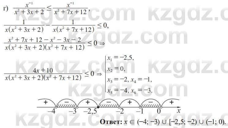 Алгебра Солтан 8 класс 2020 Упражнение 591