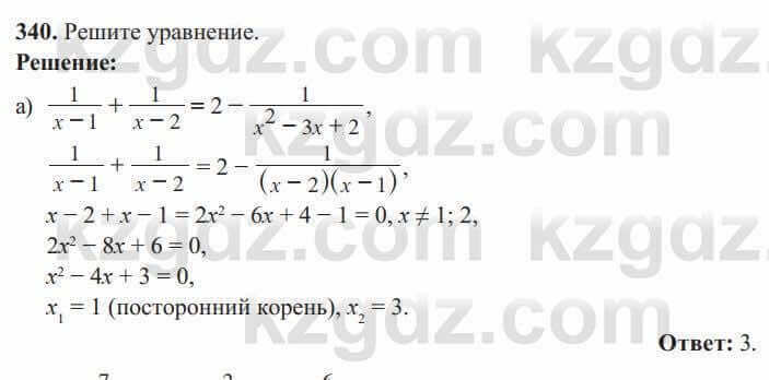 Алгебра Солтан 8 класс 2020 Упражнение 340