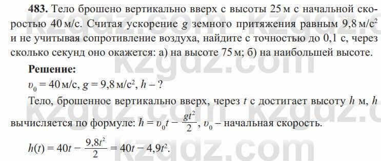 Алгебра Солтан 8 класс 2020 Упражнение 483