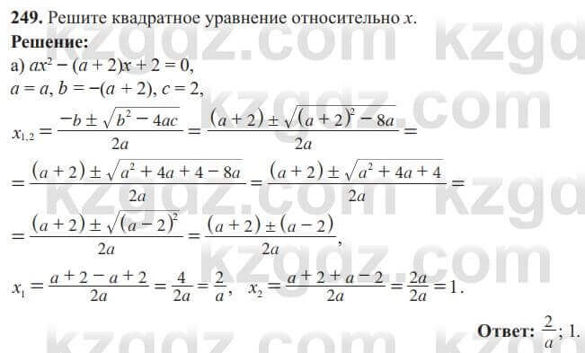 Алгебра Солтан 8 класс 2020 Упражнение 249