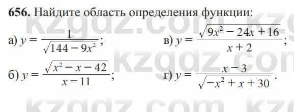 Алгебра Солтан 8 класс 2020 Упражнение 656