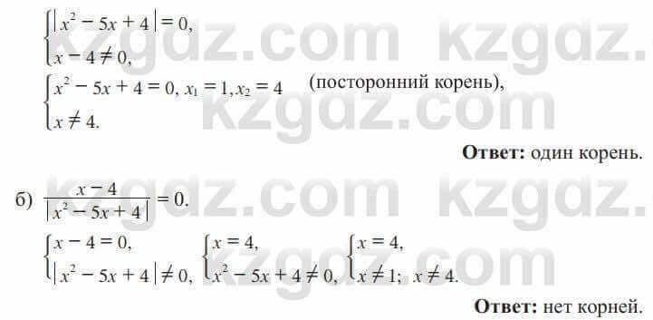 Алгебра Солтан 8 класс 2020 Упражнение 369