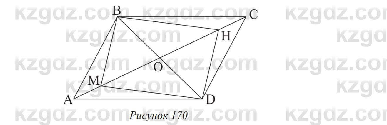 Геометрия Солтан 8 класс 2020 Упражнение 139_3B