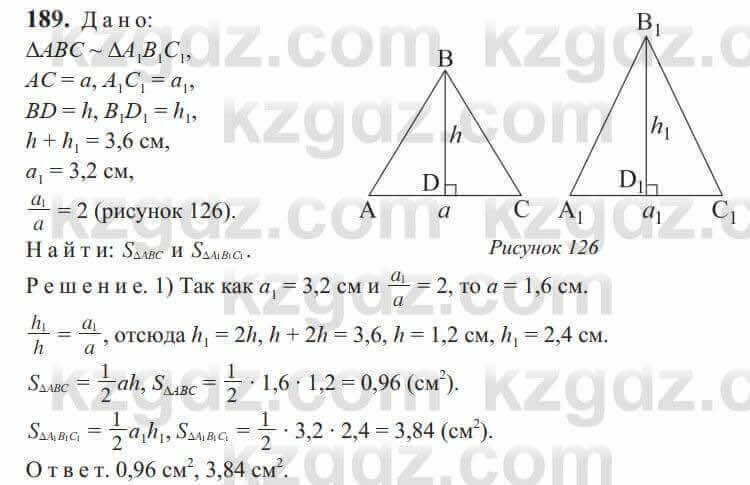 Геометрия Солтан 9 класс 2020 Упражнение 189