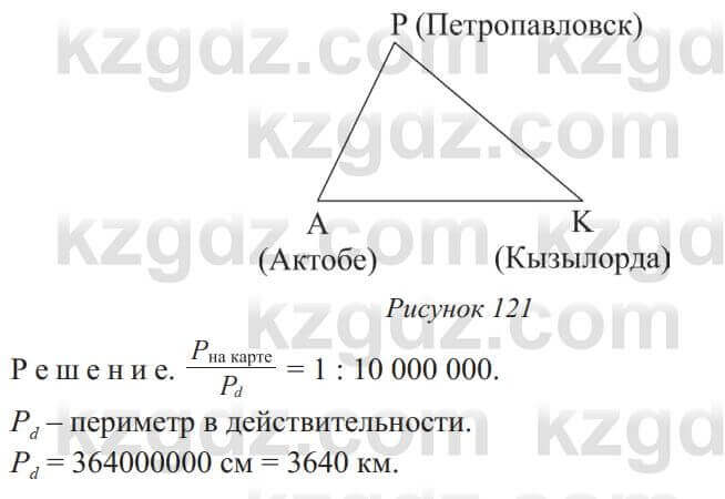 Геометрия Солтан 9 класс 2020 Упражнение 186