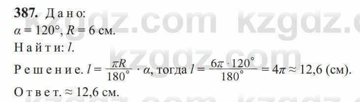 Геометрия Солтан 9 класс 2020 Упражнение 387